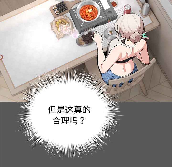 95P - 配角的生存任务