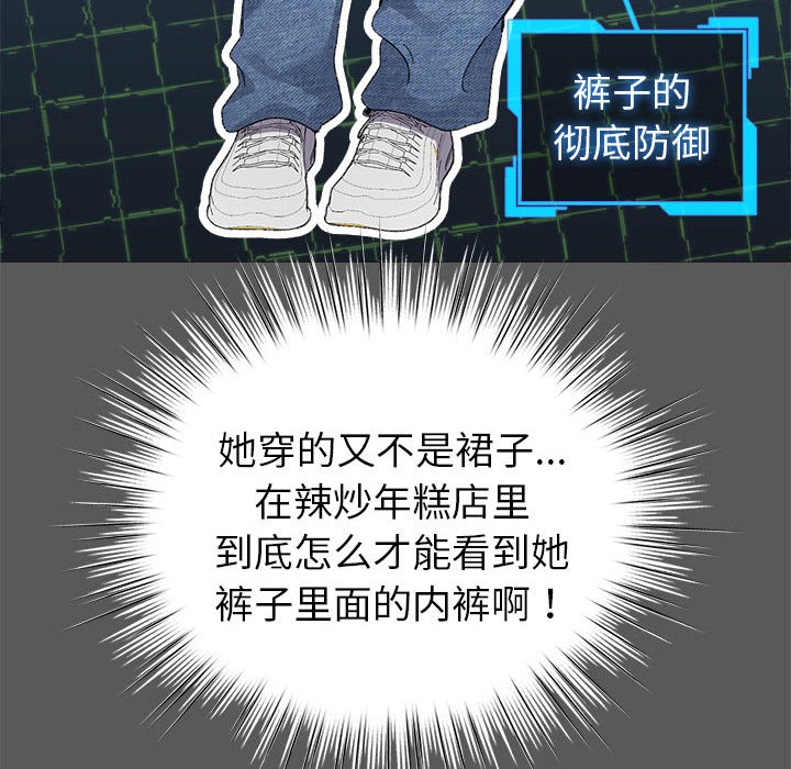 98P - 配角的生存任务