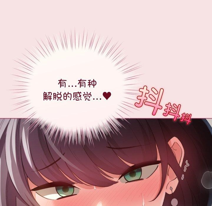 105P - 配角的生存任务