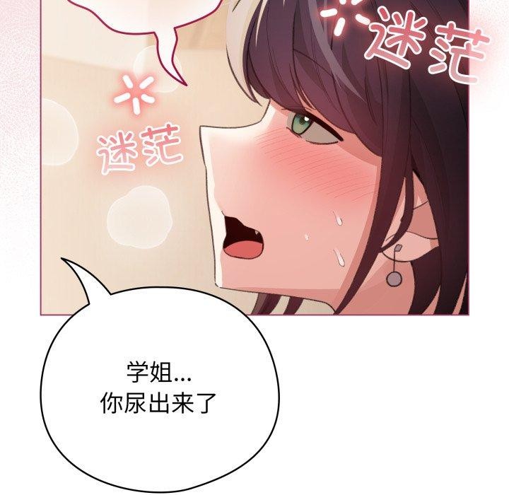 114P - 配角的生存任务