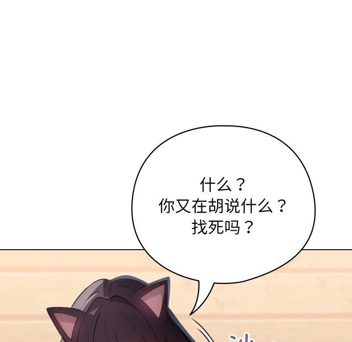 115P - 配角的生存任务