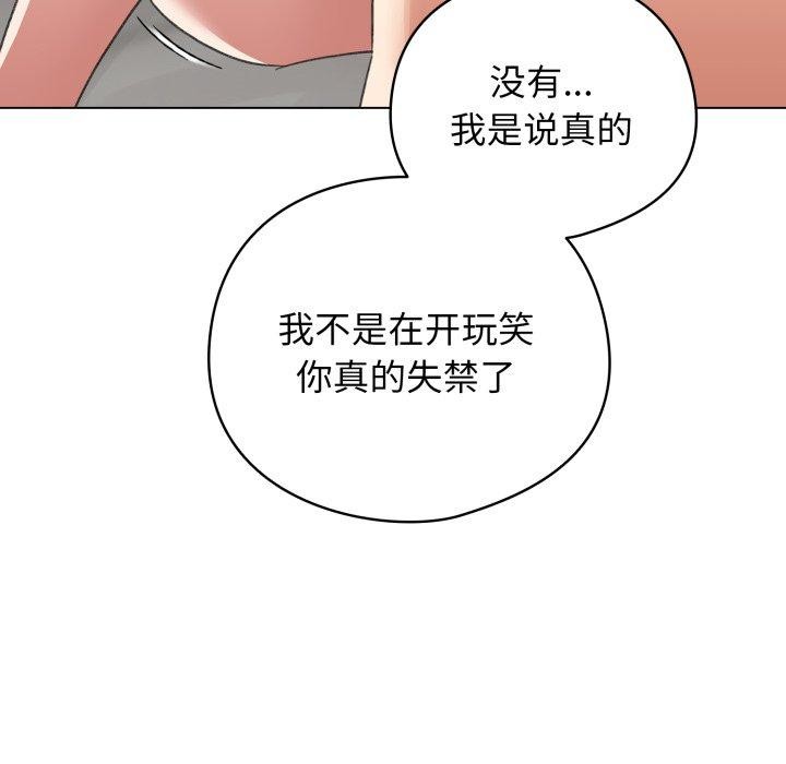 117P - 配角的生存任务