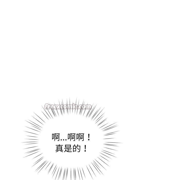 126P - 配角的生存任务