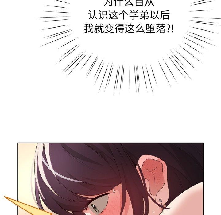 128P - 配角的生存任务
