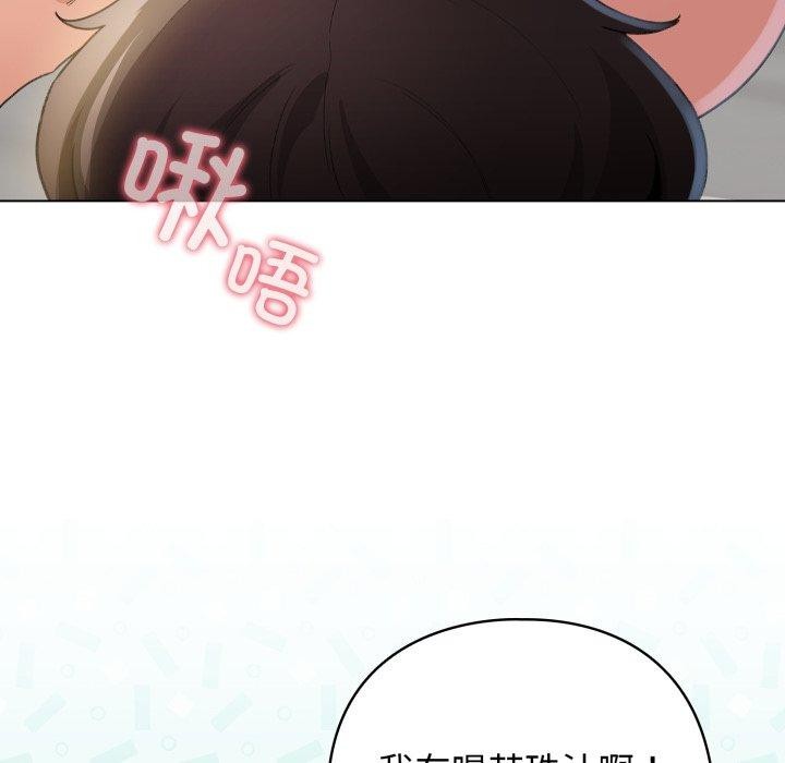 134P - 配角的生存任务