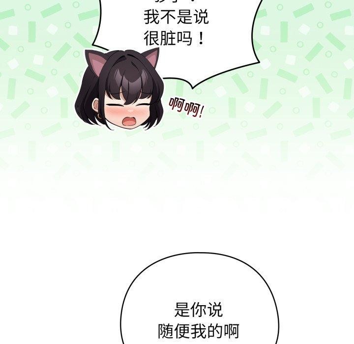 136P - 配角的生存任务