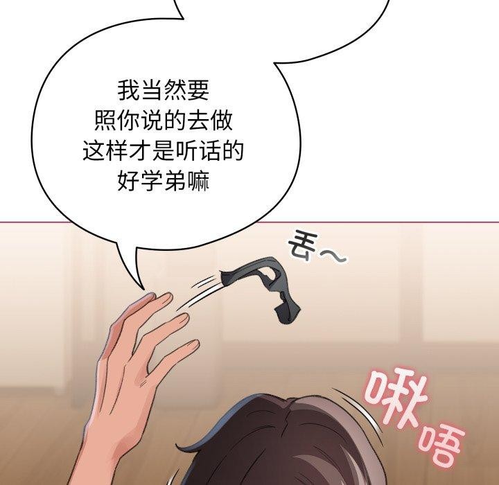 137P - 配角的生存任务
