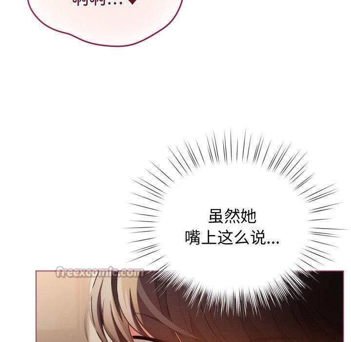 140P - 配角的生存任务