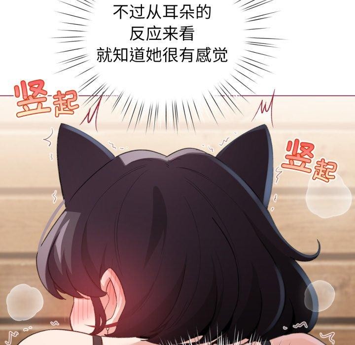 142P - 配角的生存任务