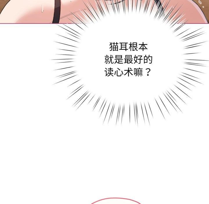 143P - 配角的生存任务