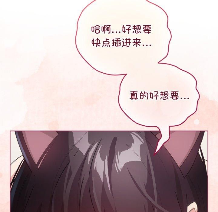 144P - 配角的生存任务
