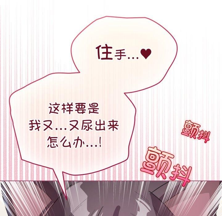 147P - 配角的生存任务
