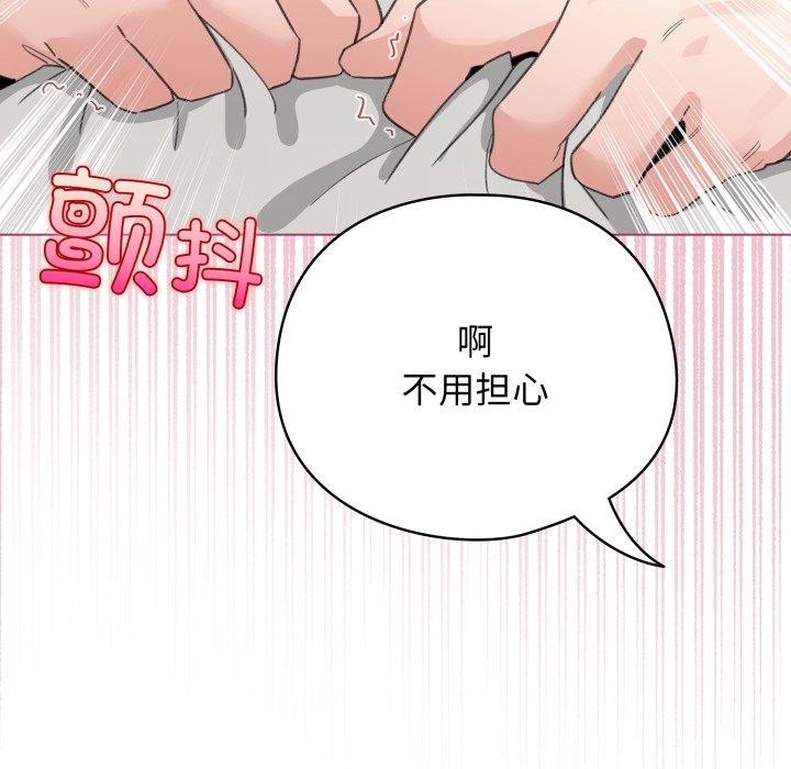 149P - 配角的生存任务