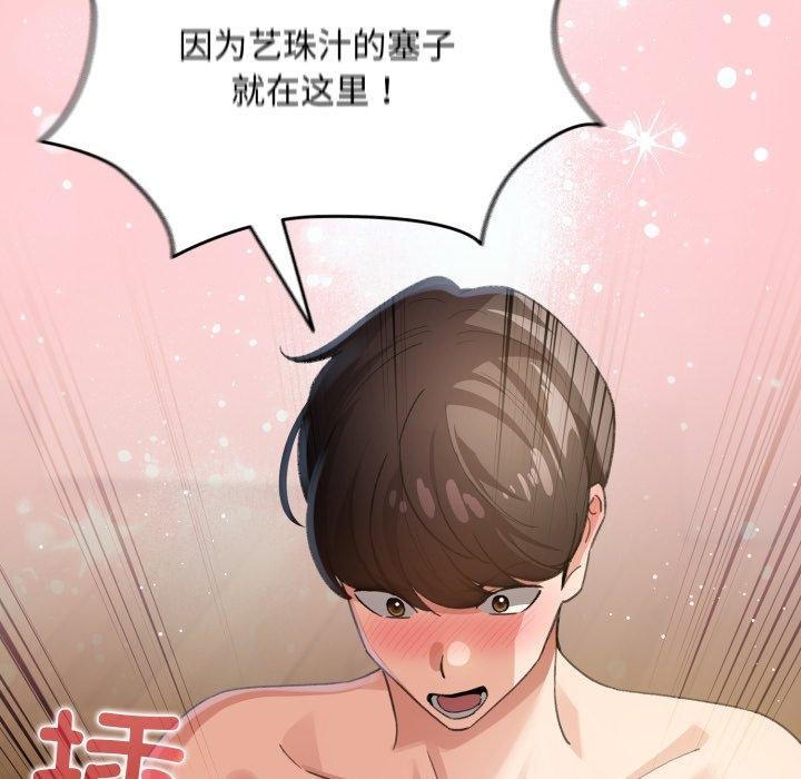 152P - 配角的生存任务