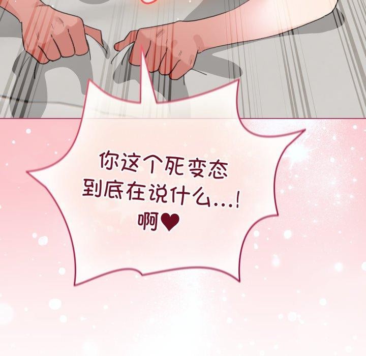 155P - 配角的生存任务