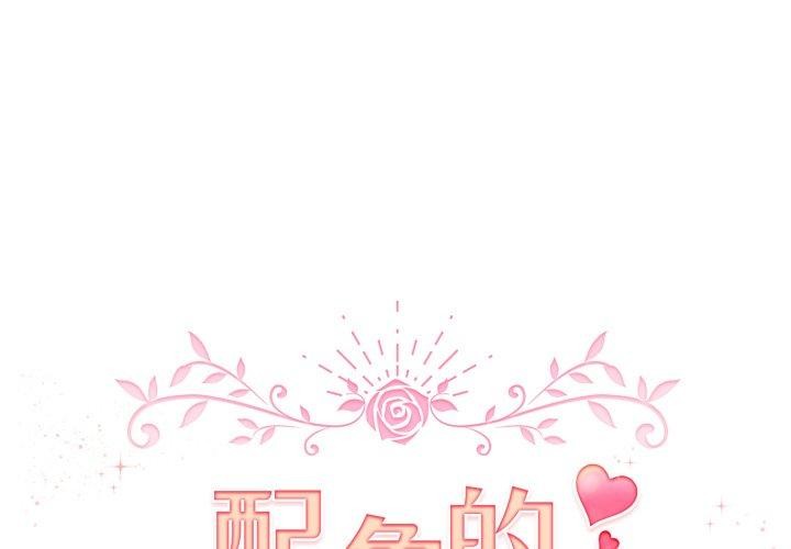 1P - 配角的生存任务