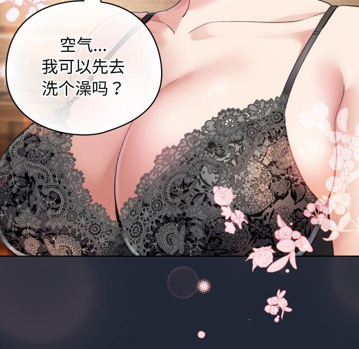 21P - 配角的生存任务