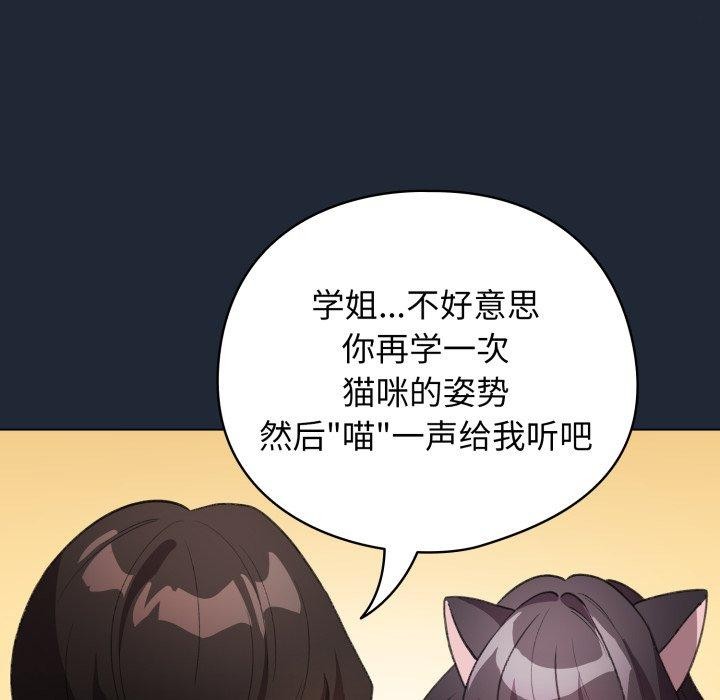 24P - 配角的生存任务