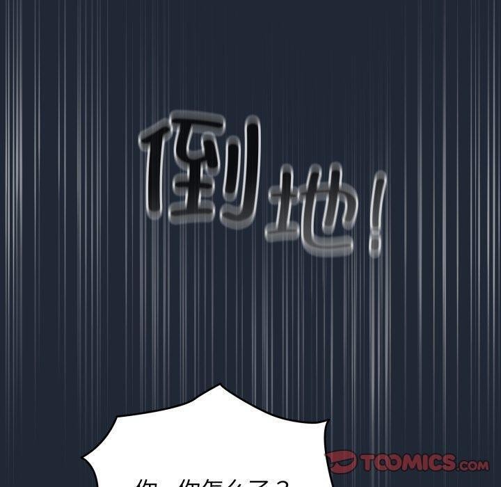 30P - 配角的生存任务
