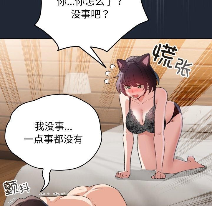 31P - 配角的生存任务