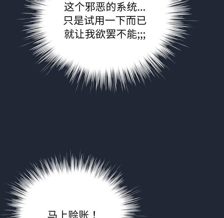 33P - 配角的生存任务