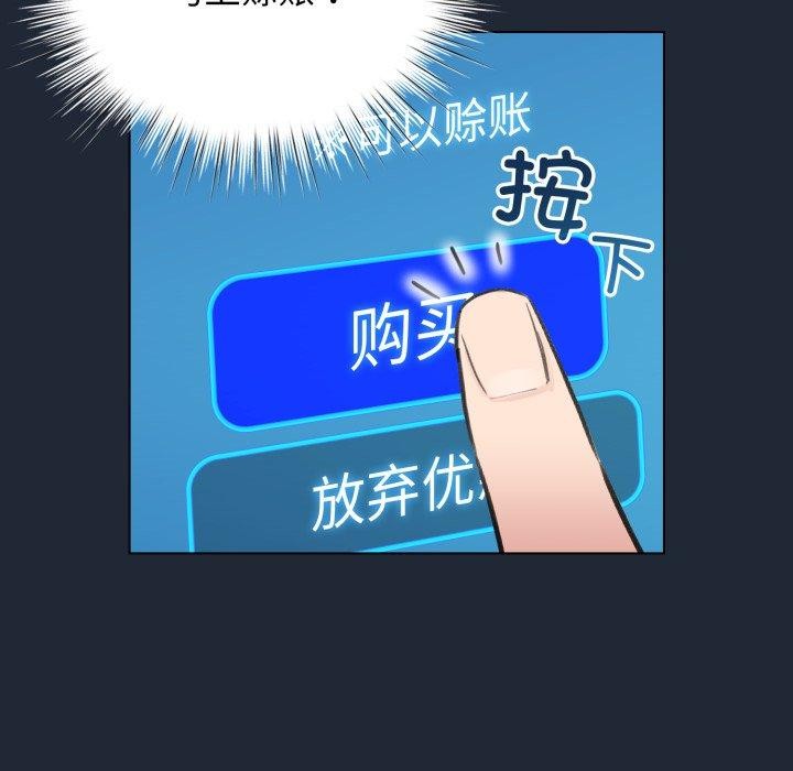 34P - 配角的生存任务