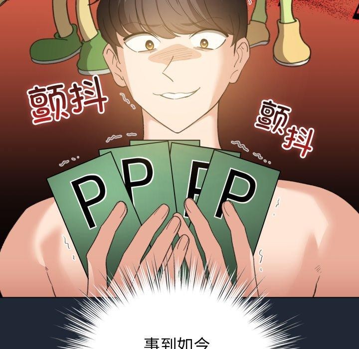 36P - 配角的生存任务