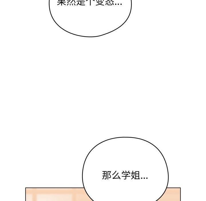 40P - 配角的生存任务