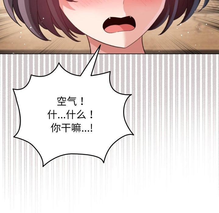 43P - 配角的生存任务