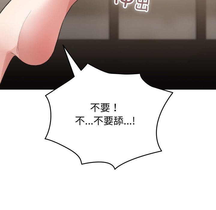 45P - 配角的生存任务