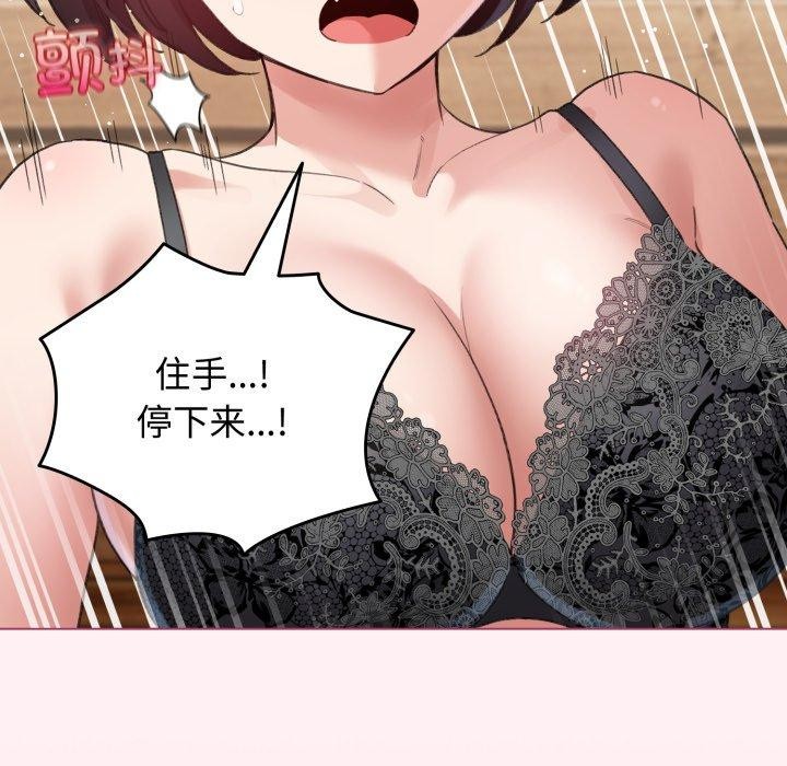 49P - 配角的生存任务