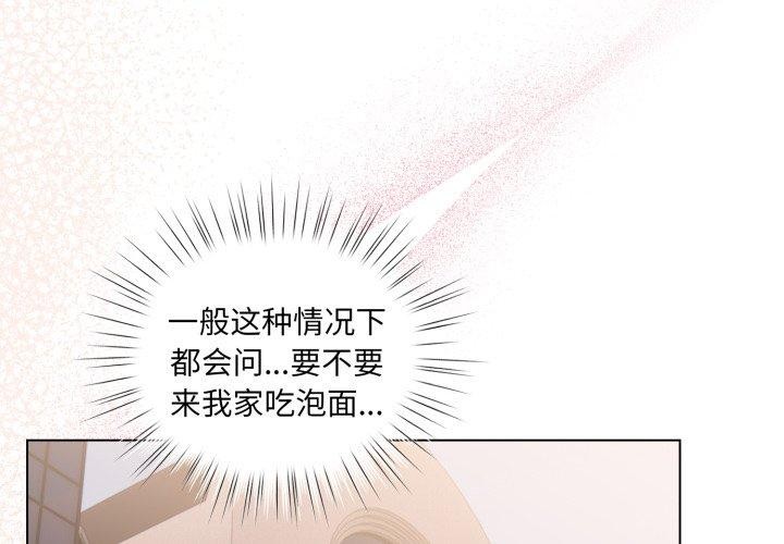 4P - 配角的生存任务