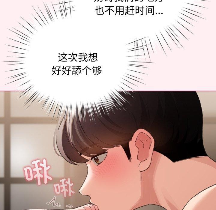 52P - 配角的生存任务