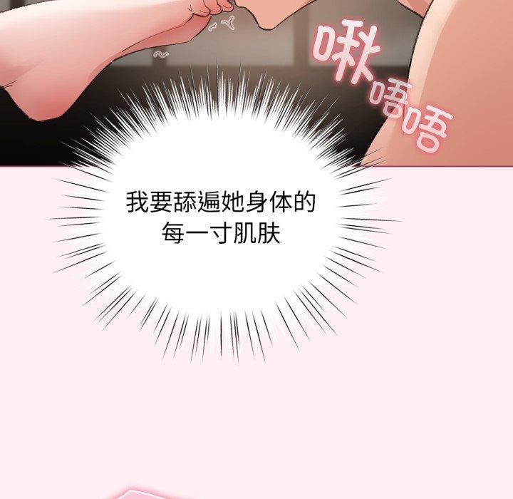 53P - 配角的生存任务