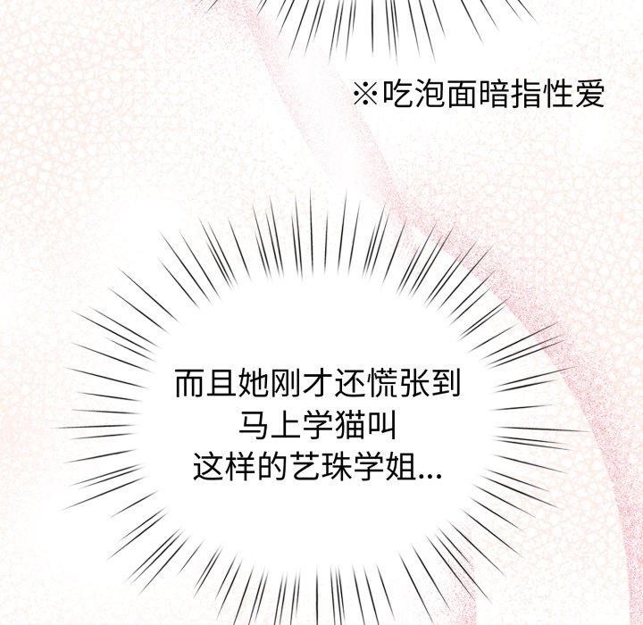 6P - 配角的生存任务