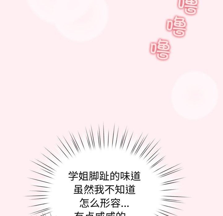 62P - 配角的生存任务