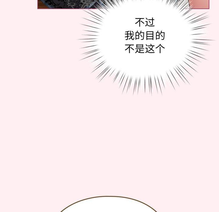 73P - 配角的生存任务