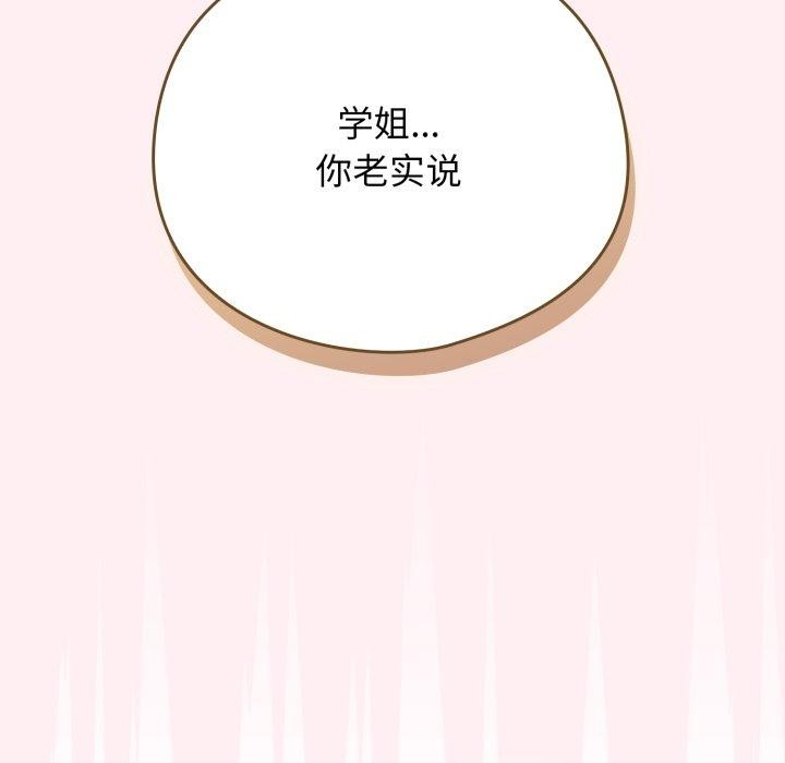 74P - 配角的生存任务