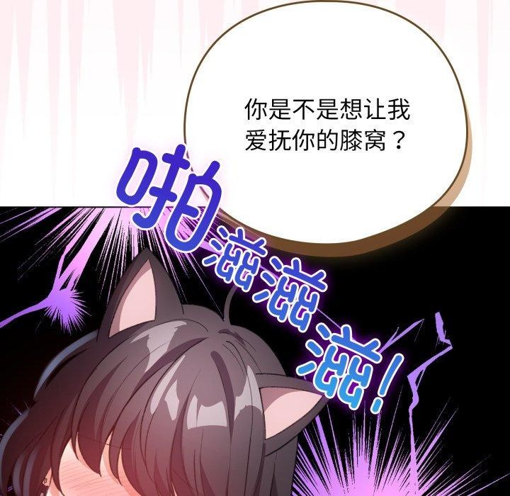 75P - 配角的生存任务