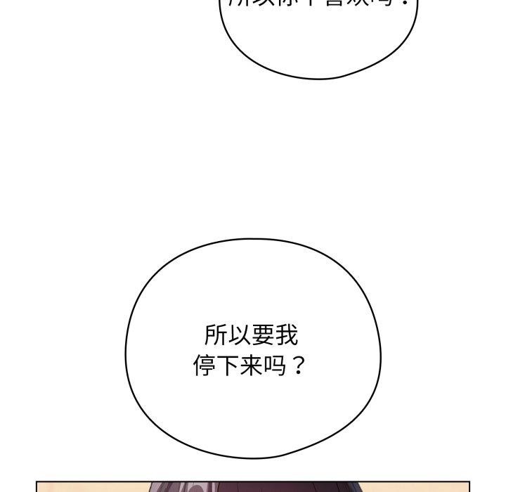 79P - 配角的生存任务
