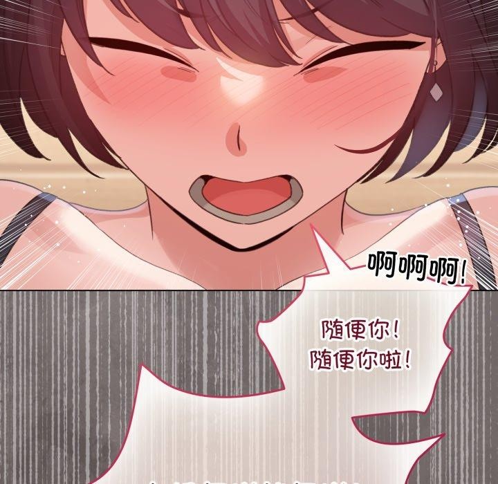 83P - 配角的生存任务