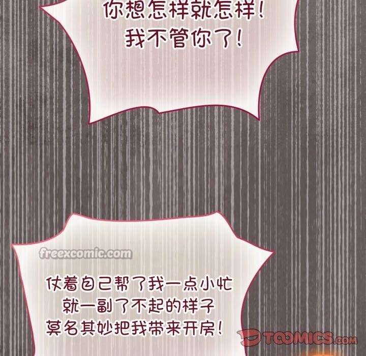 84P - 配角的生存任务