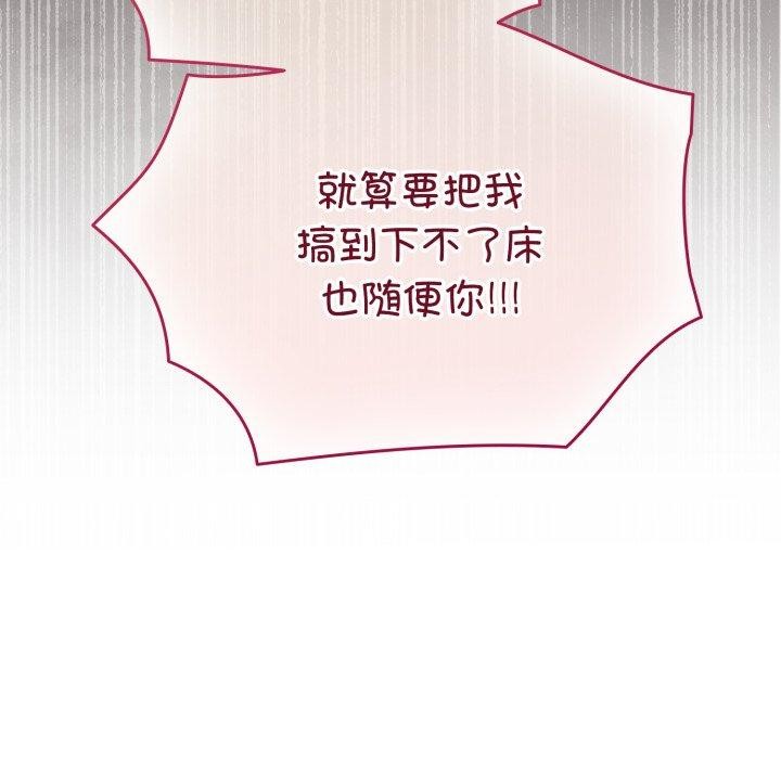 87P - 配角的生存任务