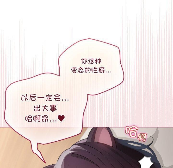 90P - 配角的生存任务