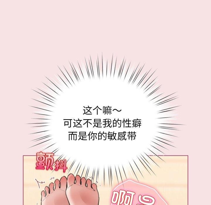 93P - 配角的生存任务