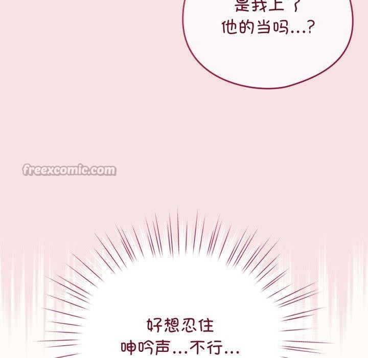 98P - 配角的生存任务