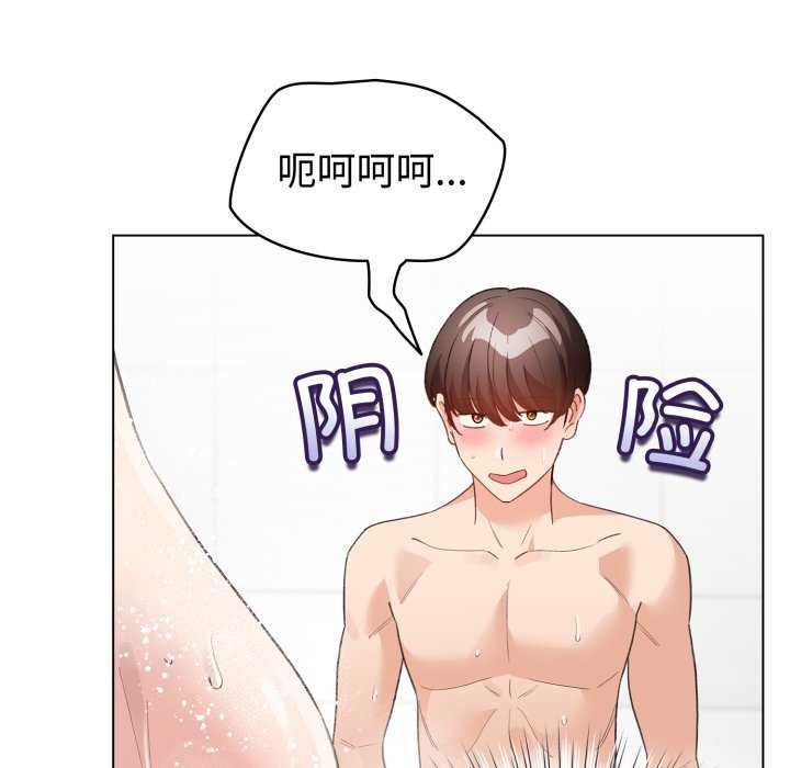 108P - 配角的生存任务