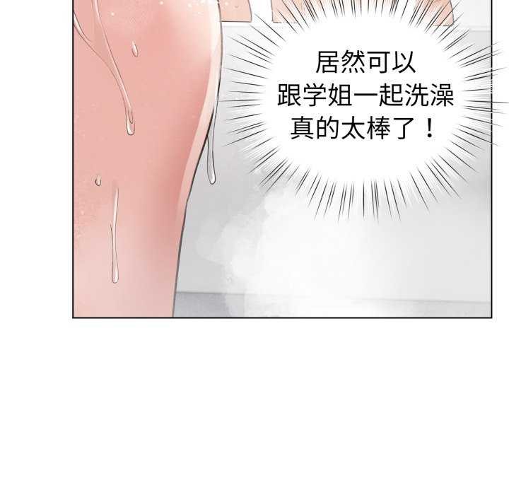109P - 配角的生存任务