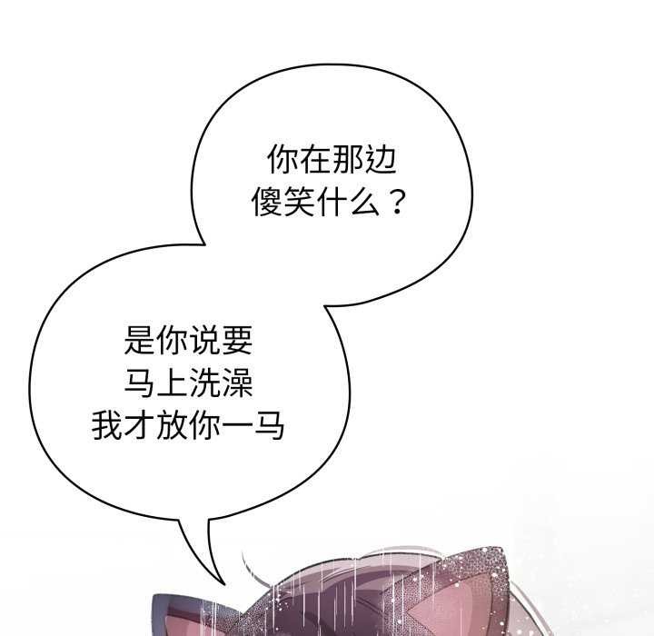 110P - 配角的生存任务