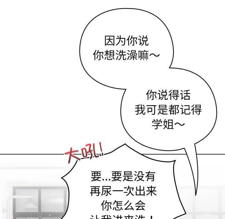 114P - 配角的生存任务